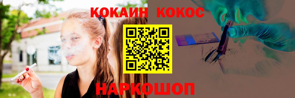 Кокаин Columbia Красный Сулин