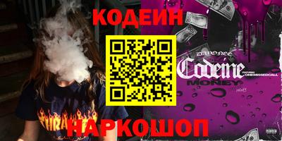 стаф Анапа