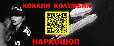 винт Ярославль