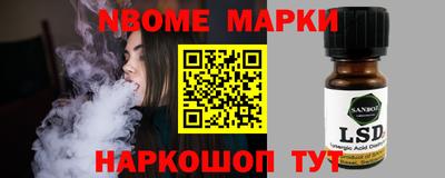 винт Ярославль