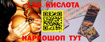 винт Ярославль