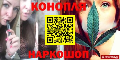 винт Ярославль