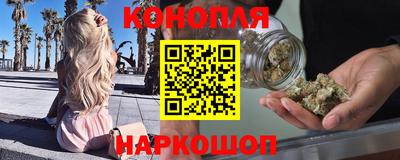 гашиш Янаул