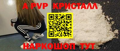 винт Ярославль