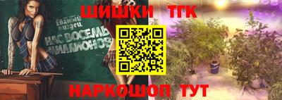 винт Ярославль