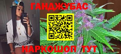 гашиш Янаул