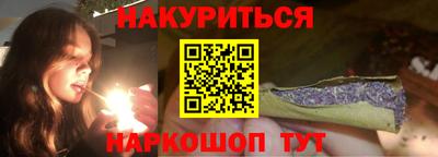 круглые Ангарск