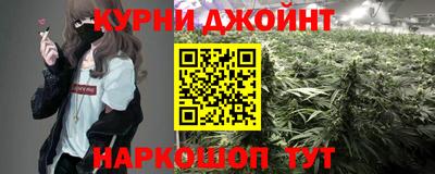 молекула духа Анжеро-Судженск