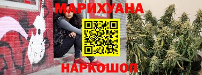 гашиш Янаул