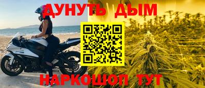 а пвп мука Ярцево