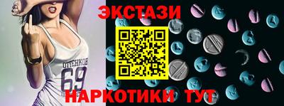 винт Ярославль