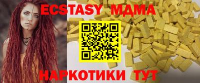 а пвп мука Ярцево