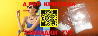 гашиш Янаул