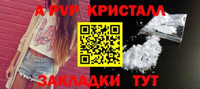 круглые Ангарск