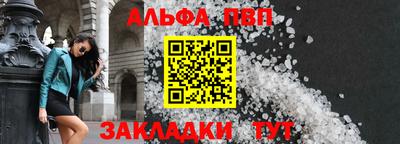 гашиш Янаул