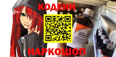 стаф Анапа