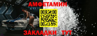 стаф Анапа