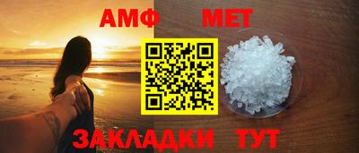 винт Ярославль