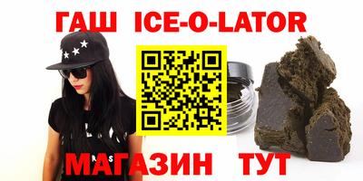 гашиш Янаул