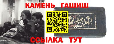 гашиш Янаул