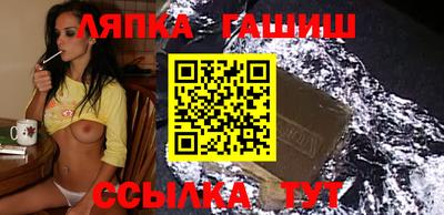гашиш Янаул