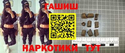 винт Ярославль