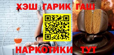 круглые Ангарск