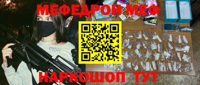 молекула духа Анжеро-Судженск
