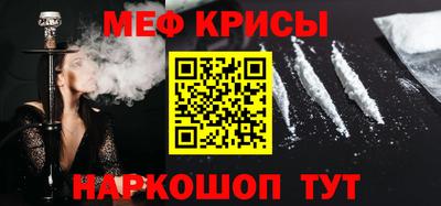 винт Ярославль