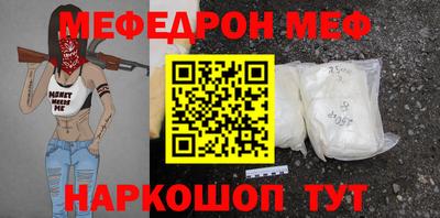круглые Ангарск