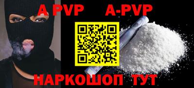 гашиш Янаул
