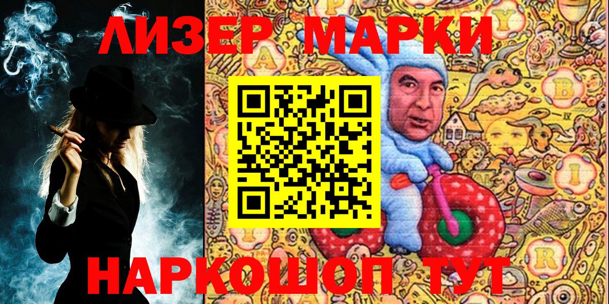 Марки N-bome 1,8мг  где купить наркоту  Красный Сулин  Марки N-bome 1,8мг  Вход с VPN 